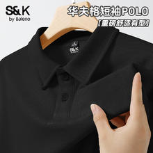 班尼路 S&K系列华夫格宽松POLO衫（男女同款多色任选）