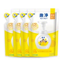 狮王 趣净泡沫抑菌洗手液200ml*4补充装