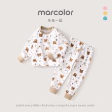 A类标准！MARCOLOR 马卡乐 婴幼儿秋衣秋裤纯棉内衣套装（80~130码）￥19.9