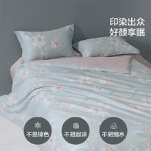百丽丝 水星家纺 纯棉被套126元
