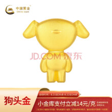 中国黄金[狗头金]京东JOY金条Au99.99 50克 投资金条送礼收藏 支持回购39425元包邮（支付券后38725元）