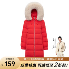 千仞岗秋冬季长款鸭绒羽绒服大毛领连帽百搭休闲大牌外套保暖防寒服 活力红-哑光