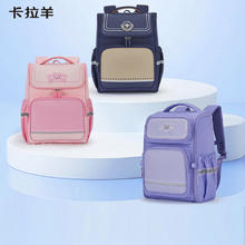 Carany 卡拉羊 小学生书包 CX2214 18L/22L131.55元