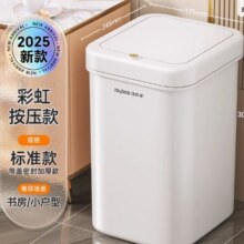 佳帮手 垃圾桶带盖 按压款14.9元