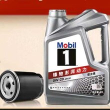 美孚 京东养车 银美孚1号保养单次卡5W-40 SP级 4L 30天可用199.99元