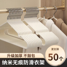 不锈钢成年人加粗衣架挂衣家用凉衣架学生宿舍无痕防肩角防滑衣撑 防滑衣架【单只体验装】1元