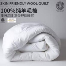 AUSGOLDEN 澳大利亚进口羊毛四季被 1.5米/1.8米99元起包邮（多种规格可选）