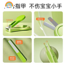 彩虹房子婴儿指甲剪套装安全防夹肉宝宝指甲剪刀钳神器 套装9.9元 (券后省10)
