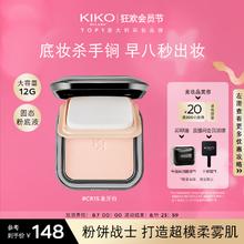 KIKO KOSTADINOV KIKO轻薄干湿两用哑光防晒粉饼