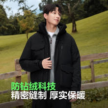 BOSIDENG 波司登 新国标 90绒羽绒服券后729元