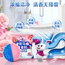 消臭去异味！兔の力 香氛洁厕宝蓝泡泡 50g*15颗￥11.04