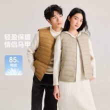 Snow Flying 雪中飞 男女同款轻薄短款保暖羽绒马甲