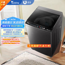 小天鹅 TB80V26T 波轮洗衣机全自动 8公斤551.65元