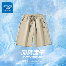 JEANSWEST 真维斯 冰丝速干运动短裤14.89元（需凑单）