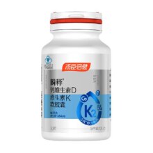 汤臣倍健金标液体钙升级款59元（需领券）