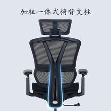 京东京造 Z9 SMART 人体工学电脑椅588.18元