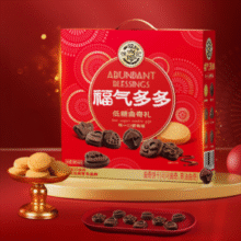 临期白 菜！徐福记 福气多多 低糖曲奇礼 混合口味 460g￥9.00 1.7折
