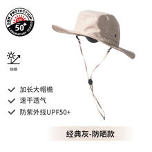 DECATHLON 迪卡侬 渔夫帽男防晒登山春夏季户外徒步钓鱼防水遮阳帽子女ODG70.3元