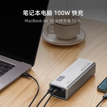 酷态科 PB200P 15号电能柱 移动电源 20000mAh 1A2C 150W