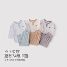 巴厘小猪 BALIPIG 儿童睡衣春秋内衣2件套装（3色可选）券后21.6元