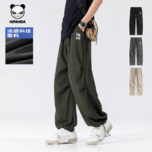 HIPANDA HI PANDA你好熊猫户外运动凉感宽松阔腿裤2025夏季潮流 -军绿#JDPok熊