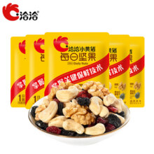 洽洽每日坚果小黄袋坚果干果混合坚果腰果核桃黑五 15g/袋共5袋14.9元 (月销5000+)