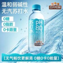 三只松鼠 0糖0脂0卡无汽弱碱性苏打水 柠檬味 380ml*24瓶26.9元包邮（1.12元/瓶）