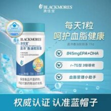 BLACKMORES 澳佳宝 嘉沛 高纯度鱼油软胶囊 60粒