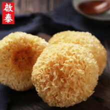 启泰 银耳干货 60g9.9元包邮