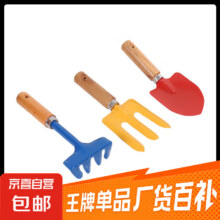 儿童赶海工具 3件套2.99元（需领券）