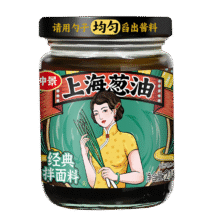 仲景 上海葱油拌面 原味 210gx1瓶 赠1袋香菇酱6.9元包邮（需首购）