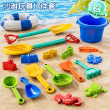 斯纳恩 SNAEN 儿童沙滩玩具铲挖沙工具宝宝玩沙戏水玩具12.9元
