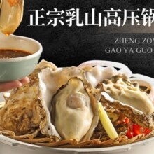 半价吃乔街！美团到店 乔街深夜食堂·小龙虾·私房菜 100元代金券 限2张49.9元抢门市价100元的代金券