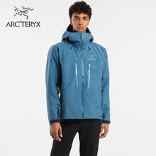 ARC'TERYX 始祖鸟 ALPHA SV 夹克 男款 夹克冲锋衣 SER-静海蓝 S券后6279元