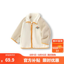 巴拉巴拉 外套/大衣 奶白10501-209325105204 90