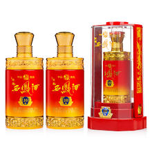 西凤酒 52度 玖藏10年 凤香型 500ml*2瓶 礼盒装