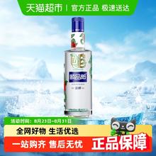郎酒 顺品郎蓝顺蛇年纪念酒53度1.5L*1瓶券后111.82元