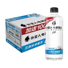 88vip、外星人椰子电解质水低糖600ml*15瓶52.81元+9.54元金币