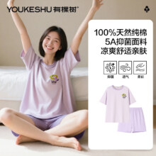 有棵树 睡衣 100%纯棉、短袖短裤