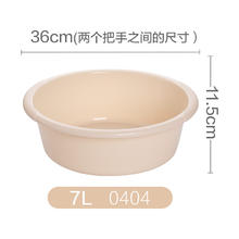 茶花 脸盆塑料大号加厚洗衣盆36CM 浅米色1个