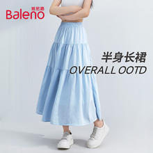 班尼路 蛋糕半身裙 换季新款 显瘦显高