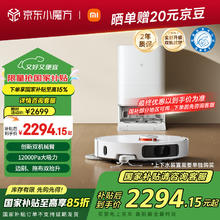 京东PLUS：米家 MIJIA M40 水箱版 扫拖一体机2196.97元