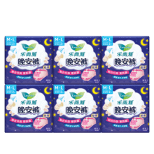 乐而雅花王晚安裤组合M-l码12片安睡裤裤型姨妈卫生巾适用臀围80-105cm56.9元 (每满55减20,月销6000+)