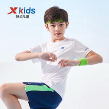 特步 儿童冰丝速干短袖 任选3件！