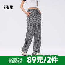 Semir 森马 休闲裤简约百搭长裤夏季运动风潮流裤子 女29.5元（需买2件，需用券）