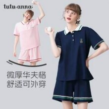日本tutuanna 趣趣安娜 女款学院风短袖短裤可外穿家居服套装 2色45元包邮