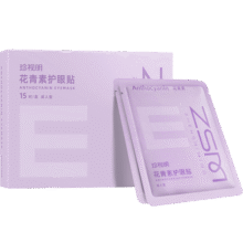 珍视明花青素护眼贴通用成人眼膜贴（15对装）清凉敷贴男女通用34.3元 (券后省0.88,月销1000+)