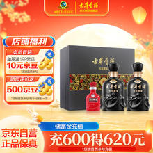 古井贡酒 年份原浆 50度 浓香型白酒 500ml*2瓶 礼盒装券后379.55元
