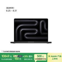 苹果 Apple MacBook Pro 2024款 M4版 14英寸 深空黑色（M4 10+10核、16GB、512GB SSD、3024x1964、120Hz）9837.01元