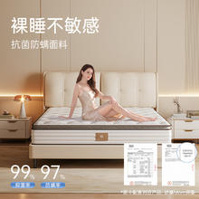 28日20点、国家补贴：舒达 Serta 妙享 乳胶床垫 1.5米 厚25cm 适中/硬双面睡感4611元包邮（前20名返现）